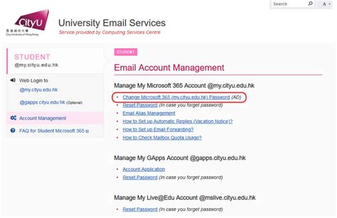 cityu email 365.